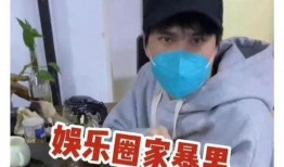 娱乐圈吃瓜爆料男博主,男博主吃瓜爆料，明星幕后故事大曝光